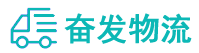 中山到东兴市物流公司